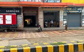 Hotel Shyam Inn Buxar
