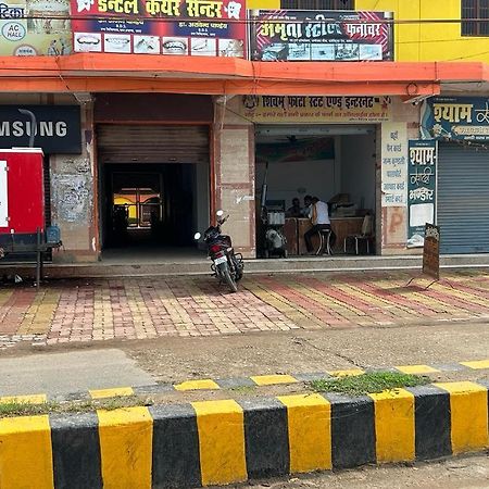 Hotel Shyam Inn Buxar Exterior photo